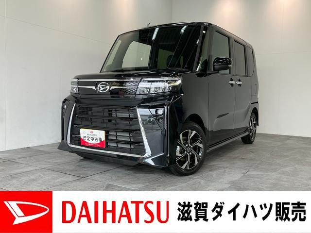 ダイハツ タントカスタム 