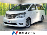 純正ナビ 後席モニター バックカメラ 両側電動ドア 禁煙車