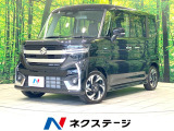 禁煙車 両側電動ドア 純正9型メーカーナビ 全周囲カメラ