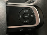 【クルーズコントロール】前方の車をターゲットにして、スピードを自動調整してくれます!高速道路で長距離ドライブがラクになります!
