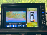 【マルチビューカメラシステム】専用のカメラにより、上から見下ろしたような視点で360度クルマの周囲を確認することができます☆死角部分も確認しやすく、狭い場所での切り返しや駐車もスムーズに行えます。