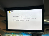 【後席モニター】家族や友人とお出かけする機会が多い方に大人気の後席モニターを装備!見やすい位置に画面がありテレビやDVDの視聴も快適!友達もお子様も、後席にしか乗らなくなるかも??