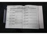 前ユーザー様の記録簿もついておりますので整備歴もご確認いただけます