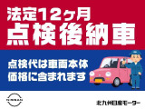 セレナ 1.2 e-POWER ハイウェイスターV アーバンクロム 