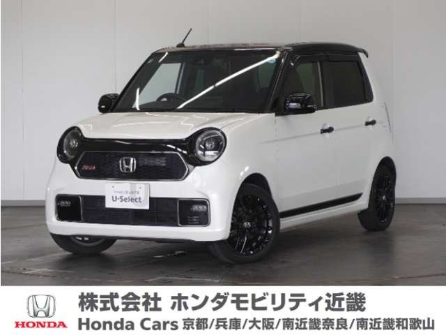 ホンダ N-ONE 