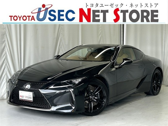 LC 500h Lパッケージ 