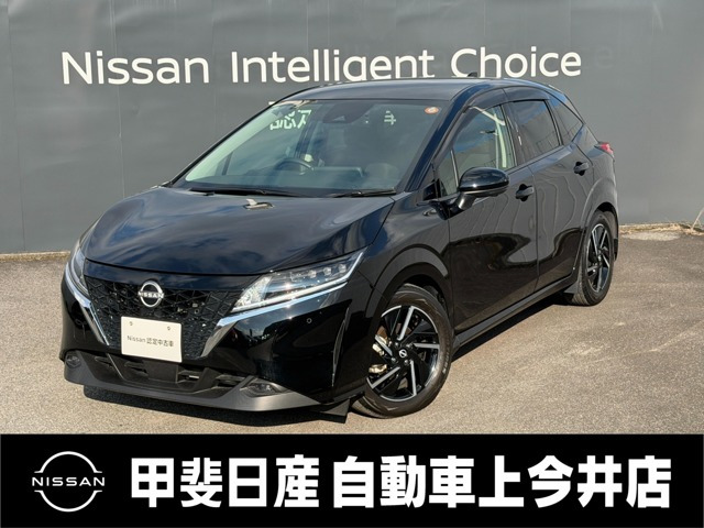 ノート 1.2 X 