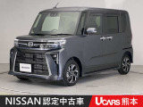 当店の在庫車をご覧いただきまして誠にありがとうございます。この他にも多数の画像がございますので、是非ご覧ください。お車の事などお気軽にお問い合わせ下さい。TEL096-355-2377