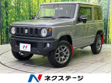 禁煙車 コーナーセンサー スマートキー LEDヘッド クルコン フルセグ