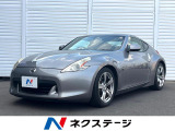 バックカメラ BOSEサウンド 禁煙車 ハーフレザーシート ドラレコ