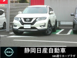 R1年式 エクストレイル20X 3列シートが入荷致しました