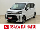 1年間走行距離無制限保証/ダイハツ認定中古車/衝突軽減ブレーキ/ターボ/8インチナビ/ドラレコ/ETC/シートヒーター/LEDヘッドライト/15インチアルミ/Bluetooth/フルセグTV/