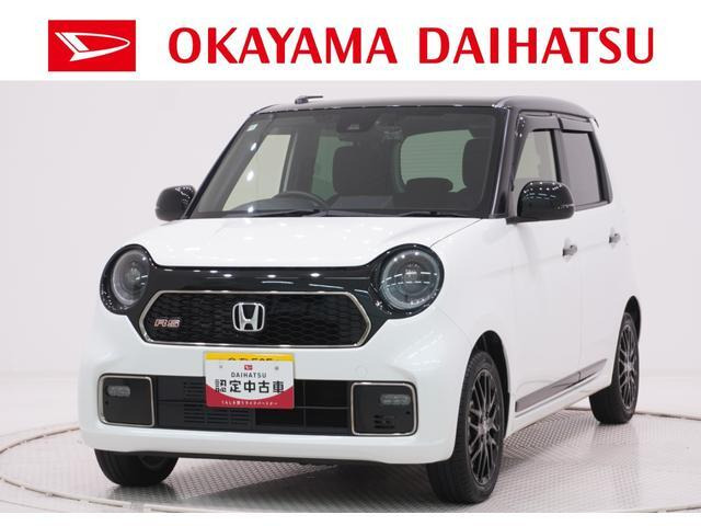 N-ONE RS