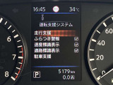 エマージェンシーブレーキ機能つきです。