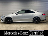 CLAクラス CLA200d アーバン スターズ 