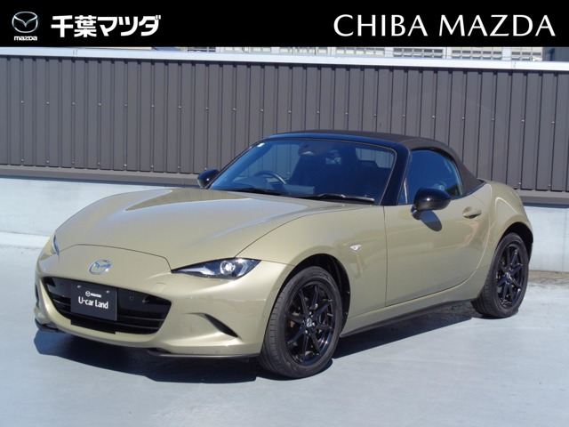 ロードスター 1.5 S スペシャルパッケージ 