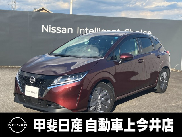 ノート 1.2 X 