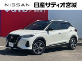 日産サティオ宮城加茂店中古車をご覧頂き誠にありがとうございます。当社は宮城県に14店舗を構え、すべてのお店にサービス工場を完備。お客様のカーライフを全力でサポート致します。