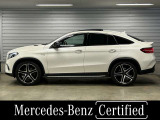 GLEクーペ AMG GLE43 4マチック 4WD 