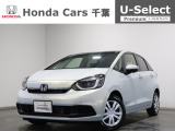 ホンダカーズ千葉U-Select富里インターへようこそ!当社デモカーお墨付き車両!人気車両で充実装備の一台!お薦めです!