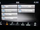 ■ナビ画面で様々の情報を確認することが可能です。