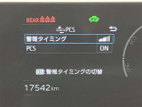 【ナビゲーション】いまや必須装備のナビゲーションを搭載!知らない場所でも目的地までしっかり案内してくれます。オーディオ機能も充実!キャンプや旅行はもちろん通勤や普段のドライブも楽しめます!