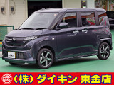 高年式・高品質・無修復車の専門店として全国に良質車を販売して50年の実績。品質チェックシステムは厳しく安心です。整備に関しては、自社工場にて52項目に及ぶ法廷整備さらに電装品等のチェックを徹底して行います