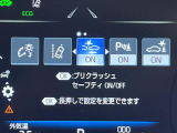 【プリクラッシュセーフティ】前方の車両等を検知し、衝突しそうな時は警報で注意を促し、ブレーキを踏む力をサポート。ブレーキを踏めなかった場合は衝突被害軽減ブレーキが作動、衝突回避をサポートします。