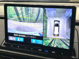 【マルチビューカメラシステム】専用のカメラにより、上から見下ろしたような視点で360度クルマの周囲を確認することができます☆死角部分も確認しやすく、狭い場所での切り返しや駐車もスムーズに行えます。