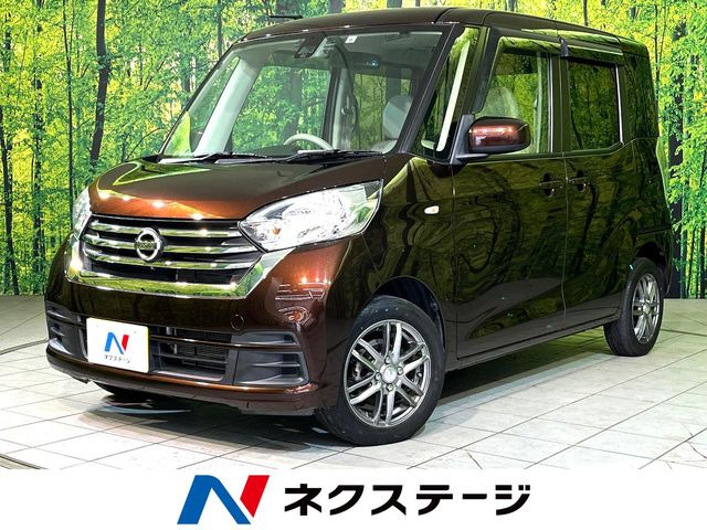 デイズルークス X