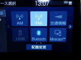 【Bluetooth機能付き】・・・ハンズフリー機能とスマートフォンにインストール済の音楽を聴くことができます。