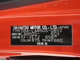 県内の少し離れた店舗にある場合でも、お近くの店舗にてどのお車もご購入頂けますのでご安心ください。