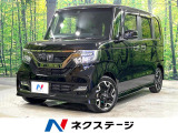 禁煙車 純正9型ナビ ターボ 両側電動ドア レーダークルーズ