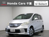 ホンダカーズ千葉市原市役所通り店へようこそ! 当社お墨付き車両!人気車両で充実装備の一台!おススメです☆どうぞご覧くださいませ☆