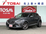 ご覧頂き誠にありがとうございます☆ 28年式CX-3 XDツーリング Lパッケージ 4WD  入庫致しました!