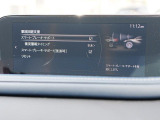 こちらのお車には先進安全装備が多数搭載されています。衝突被害を回避あるいは軽減するためのブレーキや、後方死角からの接近警報、車線逸脱を防止する警報装置など、詳しくはスタッフまでお尋ねください。