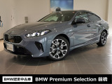 群馬BMWプレミアムセレクション前橋は認定中古車販売のスペシャリストとして品質へのこだわり、特に喫煙歴の無いだれもが気持ちよく購入検討いただける車両を展示しております。遠方からもお問い合わせください。