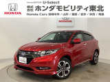 東北六県をカバーする『ホンダモビリティ東北』の全在庫のご商談も、ご希望に合わせて可能です。お気軽にお問い合わせ下さい。なお、他店にて展示の中古車は店舗間に応じて別途陸送費がかかります。ご了承ください。