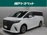 近隣府県への販売に限らせていただいております。