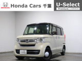 ホンダカーズ千葉U-Select浜野へようこそ! 当社お墨付き車両!人気車両で充実装備の一台!お薦めです!