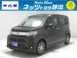 【年式:2022年・走行距離:32000 km】ネッツトヨタ静浜の車をご覧頂き、誠にありがとうございます。安心・安全なお車を多数掲載中!ささいな疑問や、もっと見たい箇所はお気軽に店舗まで★