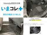 ステップワゴン 1.5 スパーダ ホンダ センシング 4WD 
