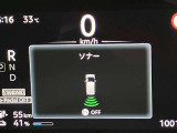 障害物を感知し知らせてくれるので安心です♪