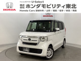 東北六県をカバーする『ホンダモビリティ東北』の全在庫のご商談も、ご希望に合わせて可能です。お気軽にお問い合わせ下さい。なお、他店にて展示の中古車は店舗間に応じて別途陸送費がかかります。ご了承ください。