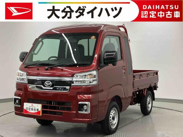 ハイゼットトラック ジャンボ エクストラ ワンオーナー