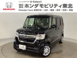 東北六県をカバーする『ホンダモビリティ東北』の全在庫のご商談も、ご希望に合わせて可能です。お気軽にお問い合わせ下さい。なお、他店にて展示の中古車は店舗間に応じて別途陸送費がかかります。ご了承ください。