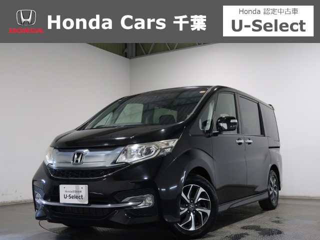 ホンダ ステップワゴン 