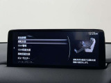 【メーカー認定の品質】本当におすすめできる品質を保持した、マツダ車のみに与えられる 「マツダ認定U-Car」。マツダ車のプロが責任をもって整備し、安心の保証をお付けしてご提供する中古車です。