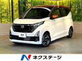 純正9型ナビ 全周囲カメラ 禁煙 衝突軽減 レーダークルーズ ドラレコ