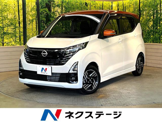 デイズ ハイウェイスターX プロパイロットエディション 